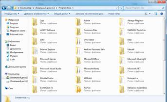 Как выделить несколько файлов с помощью клавиатуры Как выделить все фотки на компьютере