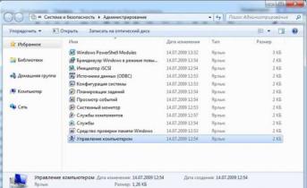 Разбиение и увеличение размера диска в Windows с помощью Disk Management Tool