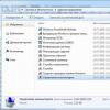 Разбиение и увеличение размера диска в Windows с помощью Disk Management Tool